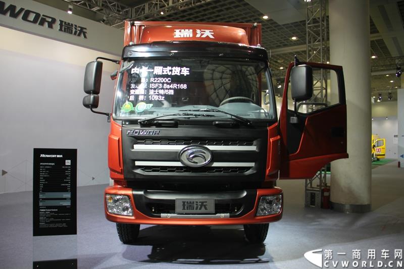 2015年1月5日，福田汽车集团&福田戴姆勒汽车2015中国山东汽车展览会在山东济南隆重开幕。图为瑞沃中卡厢式货车