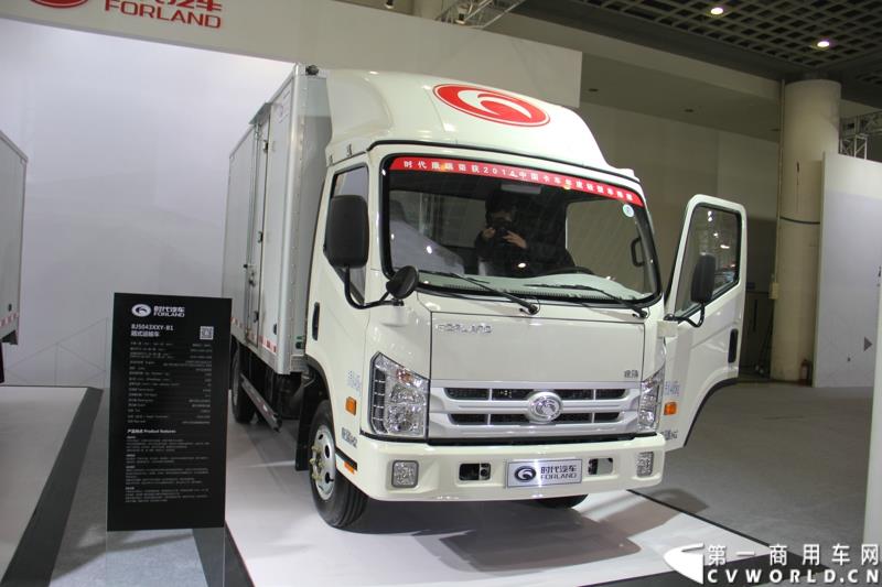 2015年1月5日，福田汽车集团&福田戴姆勒汽车2015中国山东汽车展览会在山东济南隆重开幕。图为时代BJ5043XXY-B1厢式运输车 