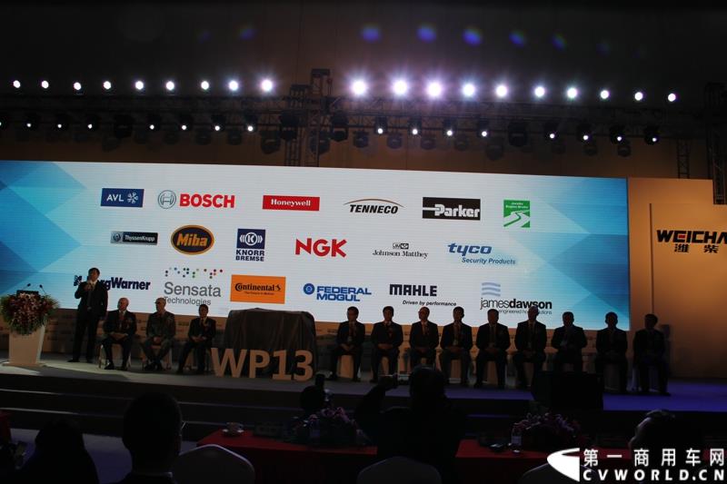 2015年1月7日，中国重型商用车动力的领军企业潍柴动力在北京举办新技术发布会，发布了包括Super Brake辅助制动安全技术、S-POWER智能控制技术在内的一系列商用车动力新技术。图为潍柴蓝擎WP13发动机发布会现场 