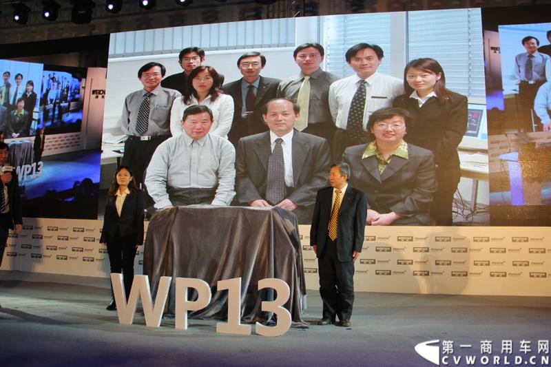 2015年1月7日，中国重型商用车动力的领军企业潍柴动力在北京举办新技术发布会，发布了包括Super Brake辅助制动安全技术、S-POWER智能控制技术在内的一系列商用车动力新技术。图为潍柴正式发布蓝擎WP13重型发动机
