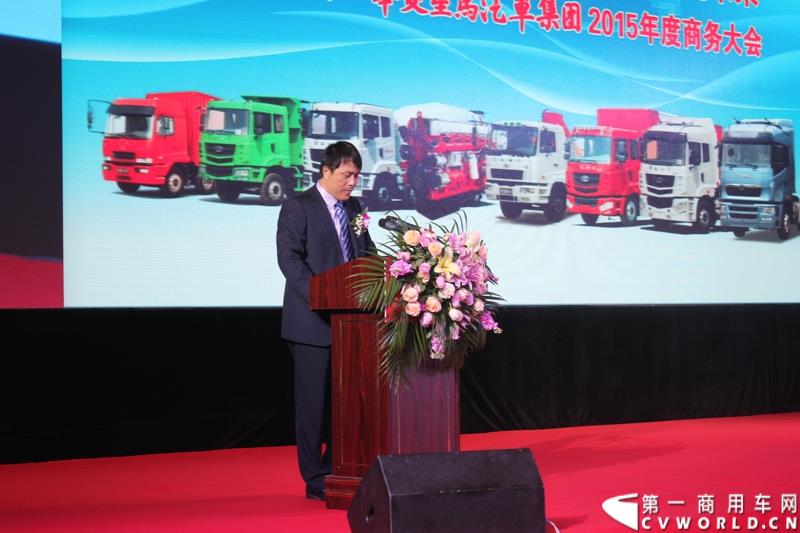 2015年1月18日，在华菱星马汽车（集团）股份有限公司营销分公司副总经理方毅的主持下，以“科技引领趋势，品牌成就未来”为主题的华菱星马汽车集团2015年度商务大会在云南昆明举行。图为华菱星马汽车（集团）股份有限公司总经理助理何晓生致辞 