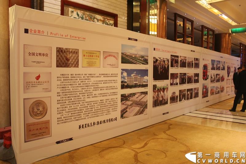 2015年1月18日，在华菱星马汽车（集团）股份有限公司营销分公司副总经理方毅的主持下，以“科技引领趋势，品牌成就未来”为主题的华菱星马汽车集团2015年度商务大会在云南昆明举行。图为华菱星马汽车集团2015年度商务年会现场外