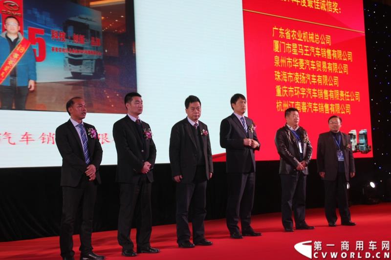 2015年1月18日，在华菱星马汽车（集团）股份有限公司营销分公司副总经理方毅的主持下，以“科技引领趋势，品牌成就未来”为主题的华菱星马汽车集团2015年度商务大会在云南昆明举行。图为华菱星马汽车集团2015年度商务年会与会领导合影