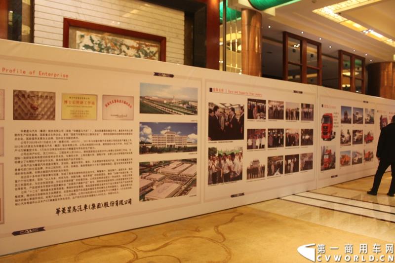 2015年1月18日，在华菱星马汽车（集团）股份有限公司营销分公司副总经理方毅的主持下，以“科技引领趋势，品牌成就未来”为主题的华菱星马汽车集团2015年度商务大会在云南昆明举行。图为华菱星马汽车集团2015年度商务年会现场外