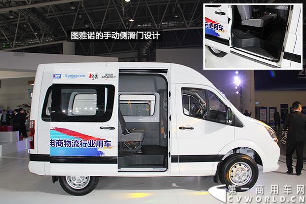 2015年的欧系轻客市场，越来越热闹。刚刚开年，福田汽车就在山东济南举行了一场别开生面的汽车展览会，本次展会，也是福田汽车的德系大VAN“图雅诺”的首秀之地。