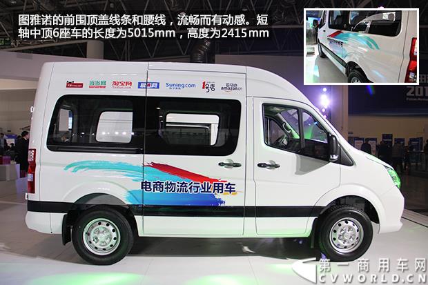 2015年的欧系轻客市场，越来越热闹。刚刚开年，福田汽车就在山东济南举行了一场别开生面的汽车展览会，本次展会，也是福田汽车的德系大VAN“图雅诺”的首秀之地。