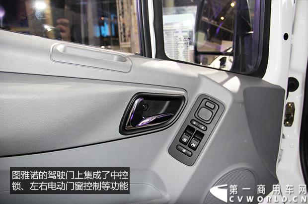 2015年的欧系轻客市场，越来越热闹。刚刚开年，福田汽车就在山东济南举行了一场别开生面的汽车展览会，本次展会，也是福田汽车的德系大VAN“图雅诺”的首秀之地。