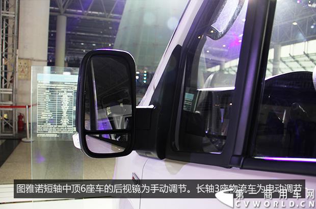 2015年的欧系轻客市场，越来越热闹。刚刚开年，福田汽车就在山东济南举行了一场别开生面的汽车展览会，本次展会，也是福田汽车的德系大VAN“图雅诺”的首秀之地。