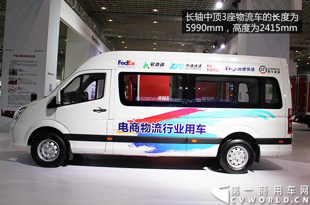 2015年的欧系轻客市场，越来越热闹。刚刚开年，福田汽车就在山东济南举行了一场别开生面的汽车展览会，本次展会，也是福田汽车的德系大VAN“图雅诺”的首秀之地。