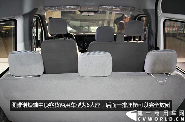 2015年的欧系轻客市场，越来越热闹。刚刚开年，福田汽车就在山东济南举行了一场别开生面的汽车展览会，本次展会，也是福田汽车的德系大VAN“图雅诺”的首秀之地。