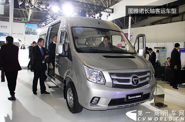 2015年的欧系轻客市场，越来越热闹。刚刚开年，福田汽车就在山东济南举行了一场别开生面的汽车展览会，本次展会，也是福田汽车的德系大VAN“图雅诺”的首秀之地。