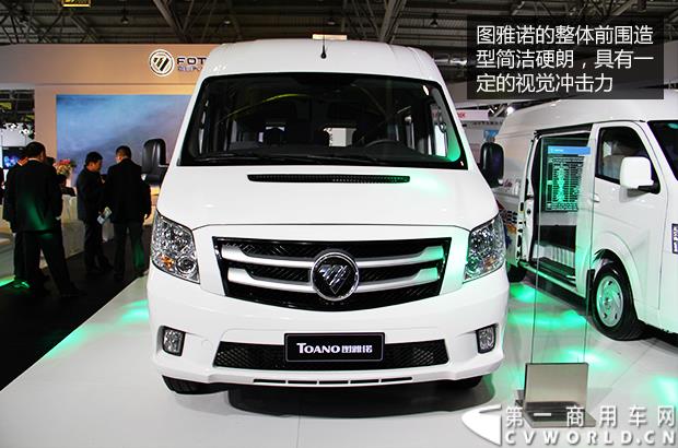 2015年的欧系轻客市场，越来越热闹。刚刚开年，福田汽车就在山东济南举行了一场别开生面的汽车展览会，本次展会，也是福田汽车的德系大VAN“图雅诺”的首秀之地。