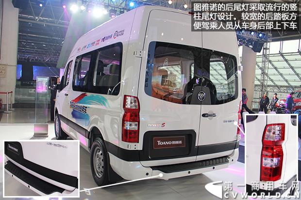 2015年的欧系轻客市场，越来越热闹。刚刚开年，福田汽车就在山东济南举行了一场别开生面的汽车展览会，本次展会，也是福田汽车的德系大VAN“图雅诺”的首秀之地。