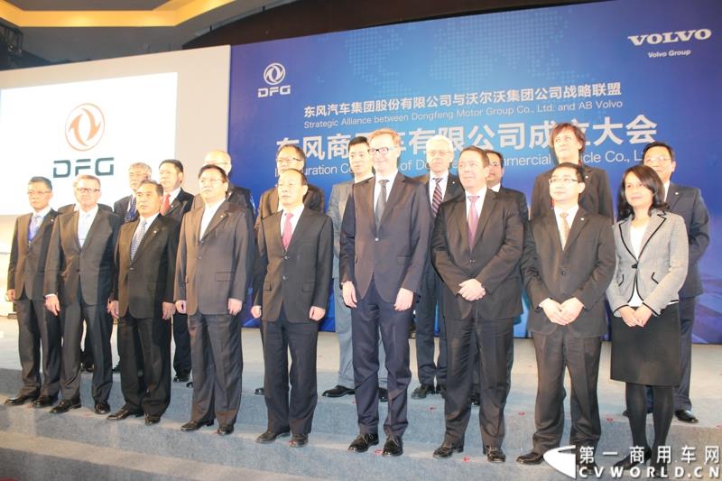 2015年1月26日，东风汽车集团股份有限公司（下称“东风汽车集团”）与瑞典沃尔沃集团以55%对45%的持股比例，共同投资的“东风商用车有限公司”在湖北十堰正式宣布成立并开始运营。图为东风汽车集团和沃尔沃集团高层合影留念