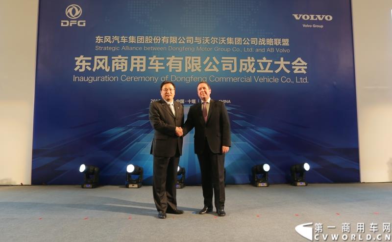2015年1月26日，东风汽车集团股份有限公司（下称“东风汽车集团”）与瑞典沃尔沃集团以55%对45%的持股比例，共同投资的“东风商用车有限公司”在湖北十堰正式宣布成立并开始运营。图为东风商用车有限公司董事长朱福寿与东风商用车有限公司副董事长顾润德握手