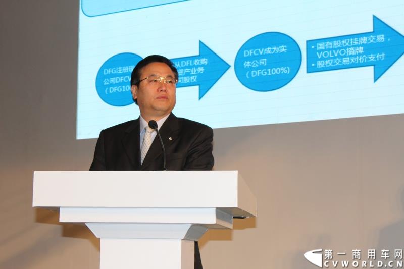 2015年1月26日，东风汽车集团股份有限公司（下称“东风汽车集团”）与瑞典沃尔沃集团以55%对45%的持股比例，共同投资的“东风商用车有限公司”在湖北十堰正式宣布成立并开始运营。图为新公司的首任董事长由东风汽车集团总经理朱福寿担任