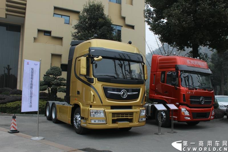 2015年1月26日，东风汽车集团股份有限公司（下称“东风汽车集团”）与瑞典沃尔沃集团以55%对45%的持股比例，共同投资的“东风商用车有限公司”在湖北十堰正式宣布成立并开始运营。图为发布会场外展示的东风重卡