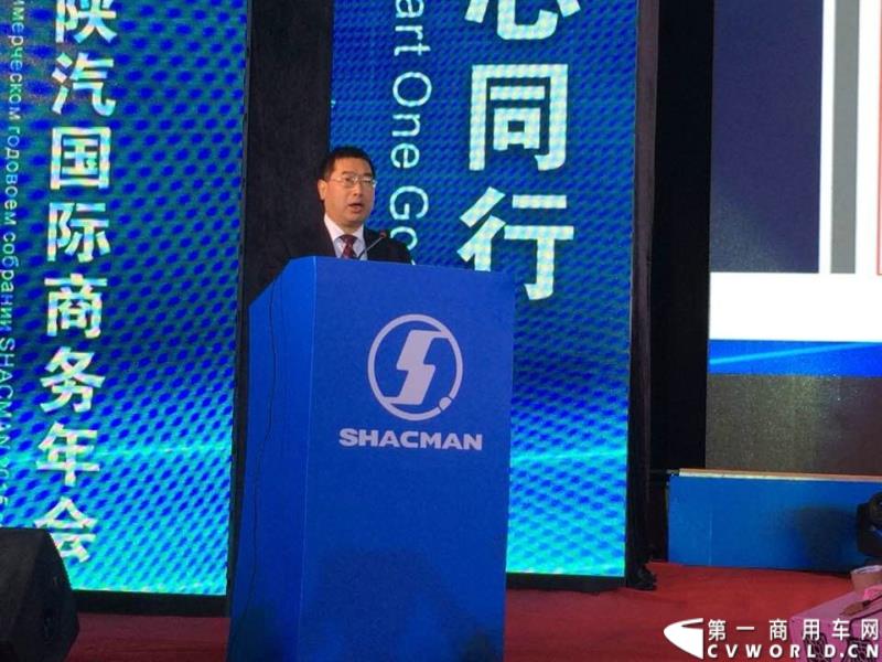 2015年1月29日，以“同心同行，共商共赢”为主题的2015陕汽国际商务年会在广东珠海隆重召开。图为陕汽控股集团总经理袁宏明致辞
