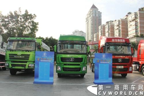 2015年1月29日，以“同心同行，共商共赢”为主题的2015陕汽国际商务年会在广东珠海隆重召开。图为陕汽重卡展示