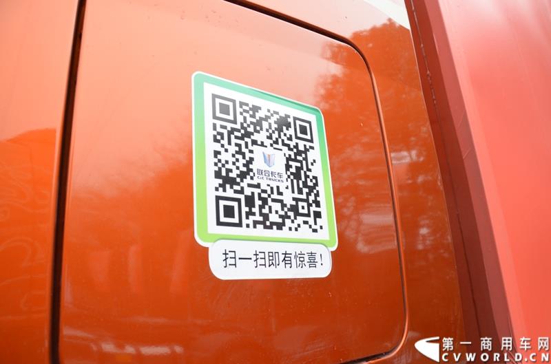 从总结展望到新品、服务品牌发布，再到股权变动，1月30日举办的联合卡车2015商务年会可谓看点颇多。图为6×2 LNG厢式载货车 