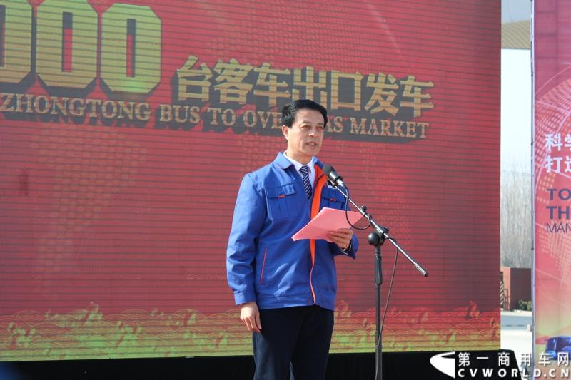 3月11日，中通客车控股股份有限公司第2万辆客车出口发车庆典暨出口非洲高档大客车交车仪式在山东聊城中通新基地隆重举行。图为中通客车总经理孙庆民致辞