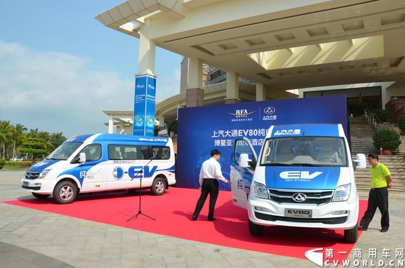 3月16日，5辆上汽大通EV80纯电动宽体轻客和20辆G10 MPV正式交付博鳌亚洲论坛大酒店。这批车将服务于本月26日即将召开的博鳌亚洲论坛。活动开始前，周围游客被EV80吸引参观展车