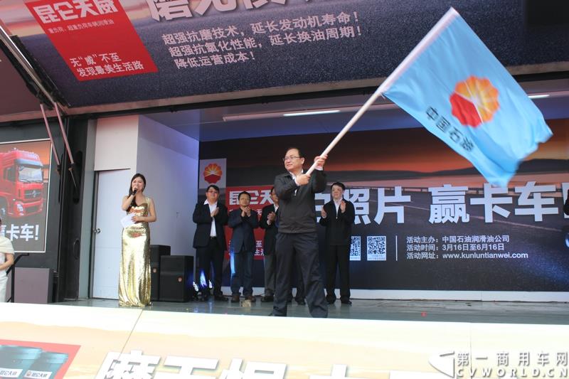 3月16日，由昆仑润滑油举办的昆仑天威“无‘威’不至-发现最美生活路”大篷车巡展活动在广州正式启动。图为昆仑润滑油举办的昆仑天威“无‘威’不至-发现最美生活路”大篷车巡展活动在广州启动现场