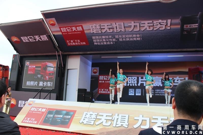 3月16日，由昆仑润滑油举办的昆仑天威“无‘威’不至-发现最美生活路”大篷车巡展活动在广州正式启动。图为昆仑润滑油举办的昆仑天威“无‘威’不至-发现最美生活路”大篷车巡展活动在广州启动现场