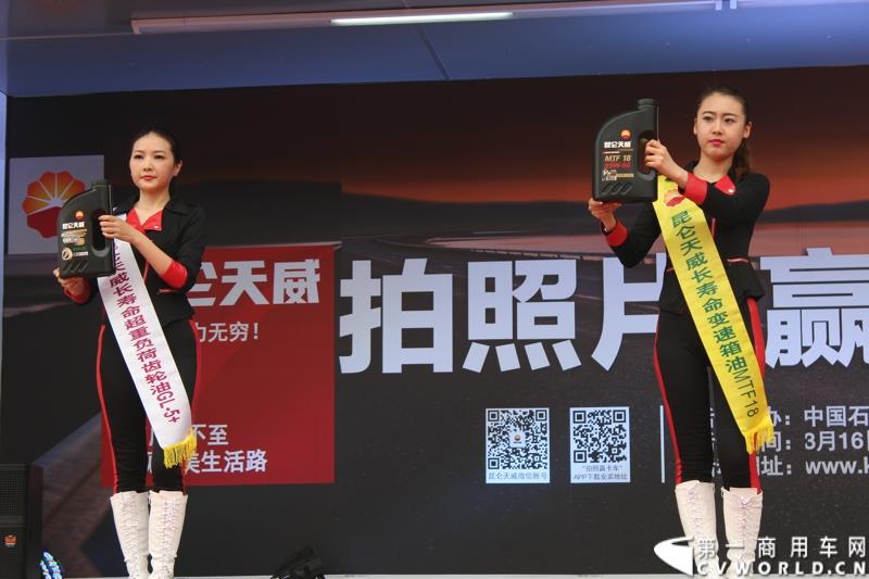 3月16日，由昆仑润滑油举办的昆仑天威“无‘威’不至-发现最美生活路”大篷车巡展活动在广州正式启动。图为昆仑润滑油举办的昆仑天威“无‘威’不至-发现最美生活路”大篷车巡展活动在广州启动现场