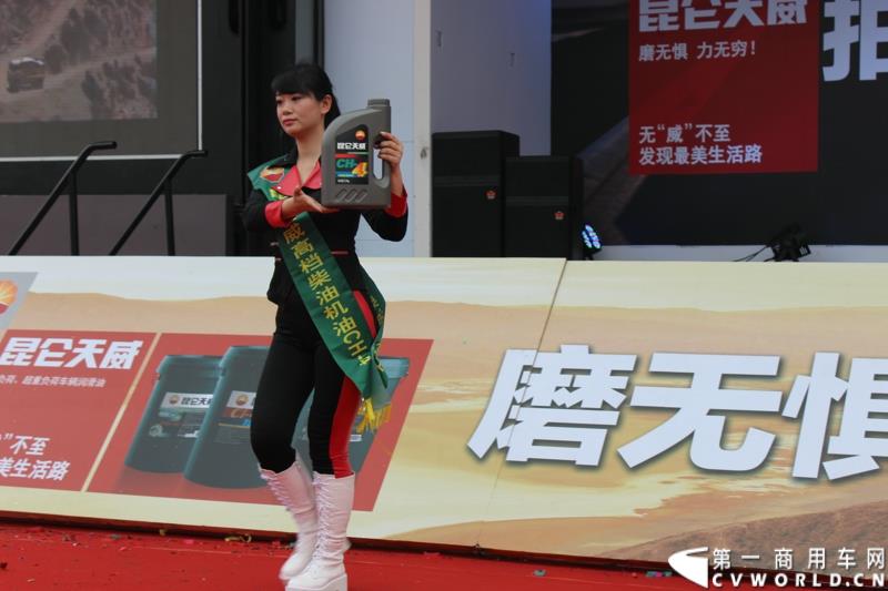 3月16日，由昆仑润滑油举办的昆仑天威“无‘威’不至-发现最美生活路”大篷车巡展活动在广州正式启动。图为昆仑润滑油举办的昆仑天威“无‘威’不至-发现最美生活路”大篷车巡展活动在广州启动现场