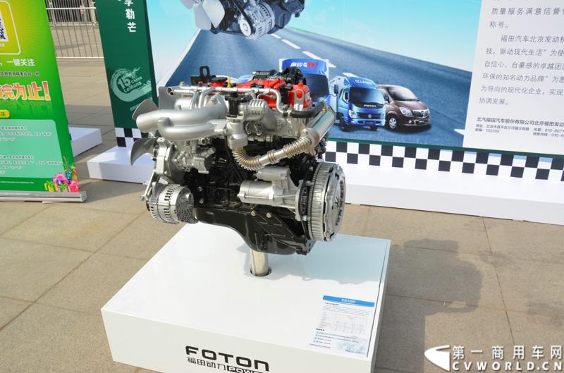 3月29日，由中国汽车联合会主办、江苏省汽车摩托车运动联合会承办的“图雅诺杯”-2015（第七届）福田奥铃中国勒芒轻卡耐力赛，在北京五棵松体育场隆重启动，这是原福田奥铃事业本部与原福田商务汽车事业本部整合为福田轻型商用车事业本部（LCV）之后的第一次集中亮相，也是中国轻卡第一赛事的再度续写。图为4JB1TDi柴油发动机
