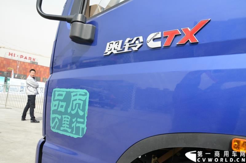 3月29日，由中国汽车联合会主办、江苏省汽车摩托车运动联合会承办的“图雅诺杯”-2015（第七届）福田奥铃中国勒芒轻卡耐力赛，在北京五棵松体育场隆重启动，这是原福田奥铃事业本部与原福田商务汽车事业本部整合为福田轻型商用车事业本部（LCV）之后的第一次集中亮相，也是中国轻卡第一赛事的再度续写。图为福田奥铃CTX 