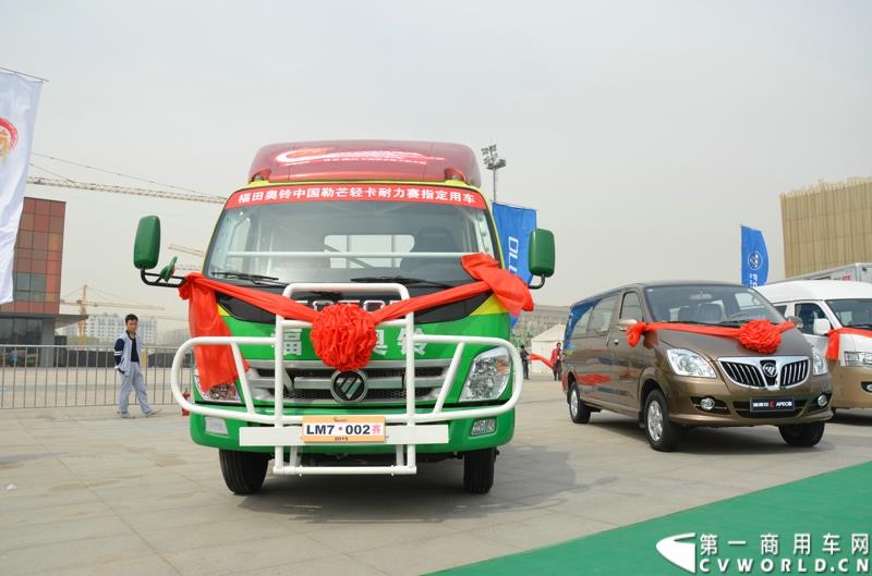3月29日，由中国汽车联合会主办、江苏省汽车摩托车运动联合会承办的“图雅诺杯”-2015（第七届）福田奥铃中国勒芒轻卡耐力赛，在北京五棵松体育场隆重启动，这是原福田奥铃事业本部与原福田商务汽车事业本部整合为福田轻型商用车事业本部（LCV）之后的第一次集中亮相，也是中国轻卡第一赛事的再度续写。图为勒芒赛指定赛车 