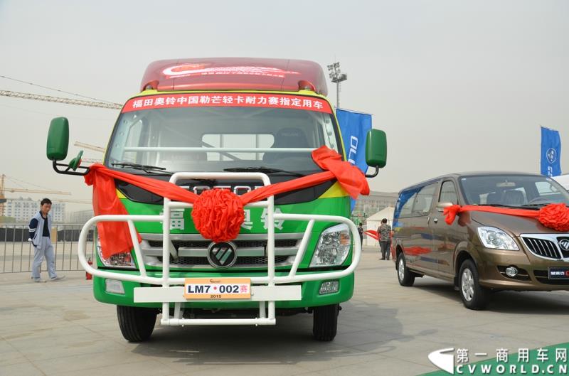 3月29日，由中国汽车联合会主办、江苏省汽车摩托车运动联合会承办的“图雅诺杯”-2015（第七届）福田奥铃中国勒芒轻卡耐力赛，在北京五棵松体育场隆重启动，这是原福田奥铃事业本部与原福田商务汽车事业本部整合为福田轻型商用车事业本部（LCV）之后的第一次集中亮相，也是中国轻卡第一赛事的再度续写。图为勒芒赛指定赛车 