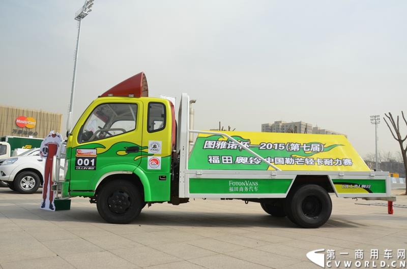 3月29日，由中国汽车联合会主办、江苏省汽车摩托车运动联合会承办的“图雅诺杯”-2015（第七届）福田奥铃中国勒芒轻卡耐力赛，在北京五棵松体育场隆重启动，这是原福田奥铃事业本部与原福田商务汽车事业本部整合为福田轻型商用车事业本部（LCV）之后的第一次集中亮相，也是中国轻卡第一赛事的再度续写。图为勒芒赛指定赛车 