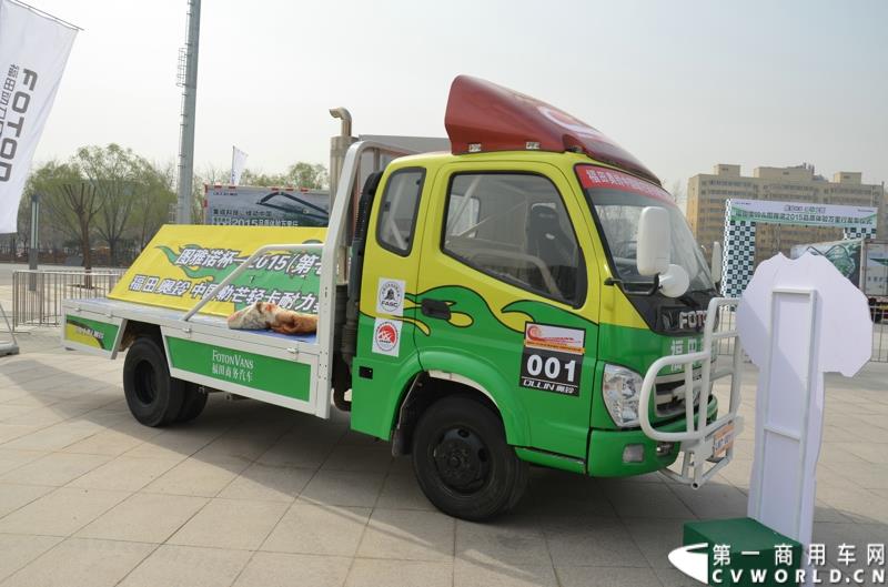 3月29日，由中国汽车联合会主办、江苏省汽车摩托车运动联合会承办的“图雅诺杯”-2015（第七届）福田奥铃中国勒芒轻卡耐力赛，在北京五棵松体育场隆重启动，这是原福田奥铃事业本部与原福田商务汽车事业本部整合为福田轻型商用车事业本部（LCV）之后的第一次集中亮相，也是中国轻卡第一赛事的再度续写。图为勒芒赛指定赛车 