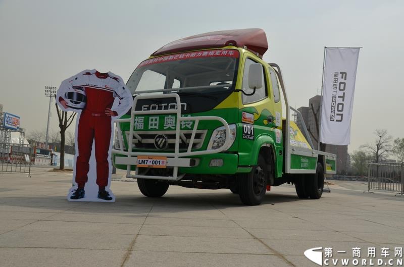 3月29日，由中国汽车联合会主办、江苏省汽车摩托车运动联合会承办的“图雅诺杯”-2015（第七届）福田奥铃中国勒芒轻卡耐力赛，在北京五棵松体育场隆重启动，这是原福田奥铃事业本部与原福田商务汽车事业本部整合为福田轻型商用车事业本部（LCV）之后的第一次集中亮相，也是中国轻卡第一赛事的再度续写。图为勒芒赛指定赛车 