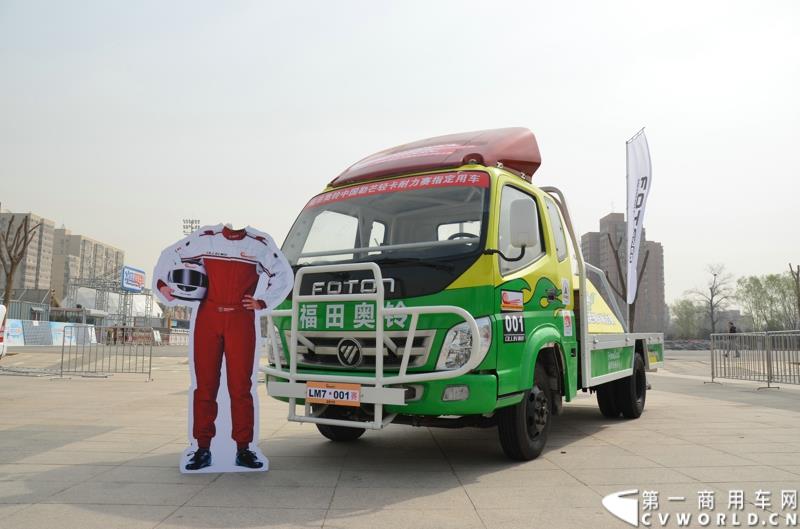 3月29日，由中国汽车联合会主办、江苏省汽车摩托车运动联合会承办的“图雅诺杯”-2015（第七届）福田奥铃中国勒芒轻卡耐力赛，在北京五棵松体育场隆重启动，这是原福田奥铃事业本部与原福田商务汽车事业本部整合为福田轻型商用车事业本部（LCV）之后的第一次集中亮相，也是中国轻卡第一赛事的再度续写。图为勒芒赛指定赛车 