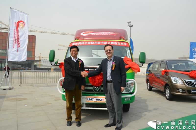 3月29日，由中国汽车联合会主办、江苏省汽车摩托车运动联合会承办的“图雅诺杯”-2015（第七届）福田奥铃中国勒芒轻卡耐力赛，在北京五棵松体育场隆重启动，这是原福田奥铃事业本部与原福田商务汽车事业本部整合为福田轻型商用车事业本部（LCV）之后的第一次集中亮相，也是中国轻卡第一赛事的再度续写。图为赛事指定用车揭幕 
