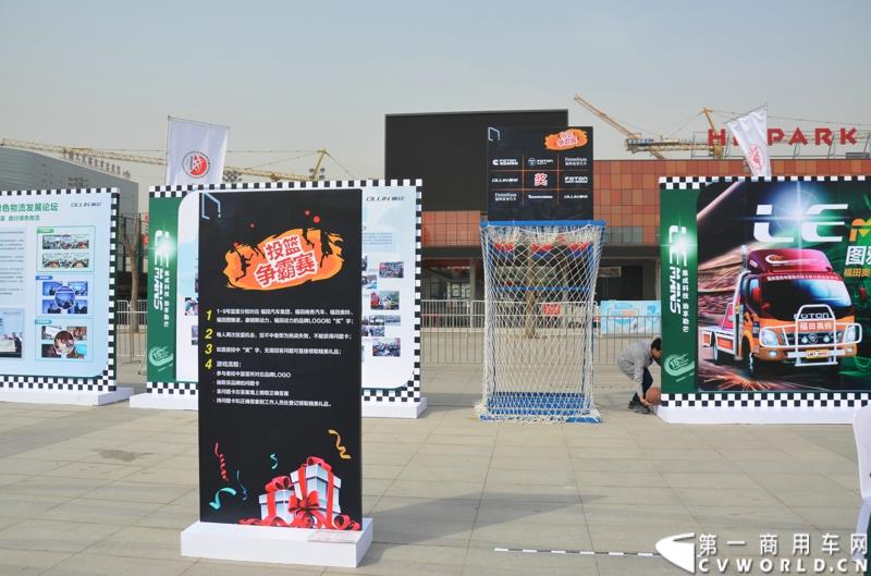 3月29日，由中国汽车联合会主办、江苏省汽车摩托车运动联合会承办的“图雅诺杯”-2015（第七届）福田奥铃中国勒芒轻卡耐力赛，在北京五棵松体育场隆重启动，这是原福田奥铃事业本部与原福田商务汽车事业本部整合为福田轻型商用车事业本部（LCV）之后的第一次集中亮相，也是中国轻卡第一赛事的再度续写。图为现场互动活动之投篮争霸赛