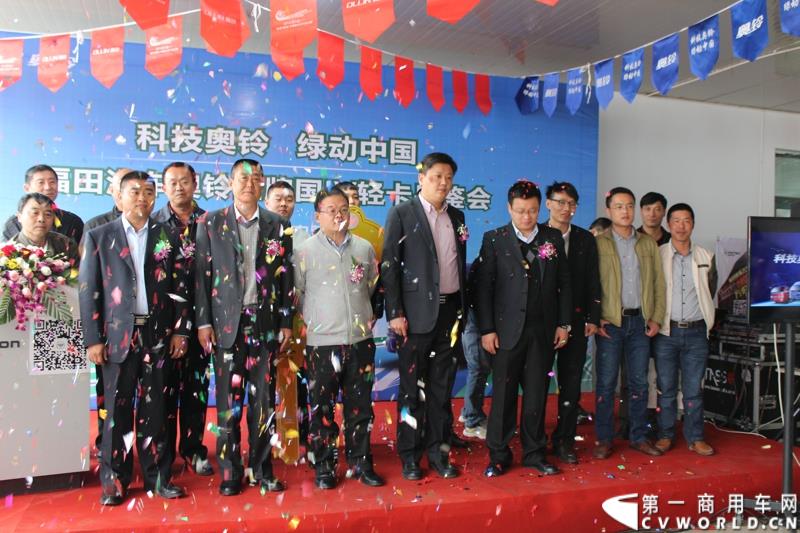 4月10日下午，“科技奥铃 绿动中国 福田汽车奥铃品牌国四轻卡品鉴会”活动在呼和浩特市超然奥铃4S店举行。“科技奥铃 绿动中国 福田汽车奥铃品牌国四轻卡品鉴会”活动现场