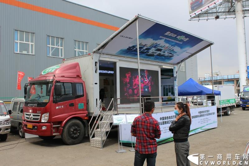 4月10日下午，“科技奥铃 绿动中国 福田汽车奥铃品牌国四轻卡品鉴会”活动在呼和浩特市超然奥铃4S店举行。“科技奥铃 绿动中国 福田汽车奥铃品牌国四轻卡品鉴会”活动现场