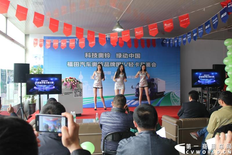 4月10日下午，“科技奥铃 绿动中国 福田汽车奥铃品牌国四轻卡品鉴会”活动在呼和浩特市超然奥铃4S店举行。“科技奥铃 绿动中国 福田汽车奥铃品牌国四轻卡品鉴会”活动现场