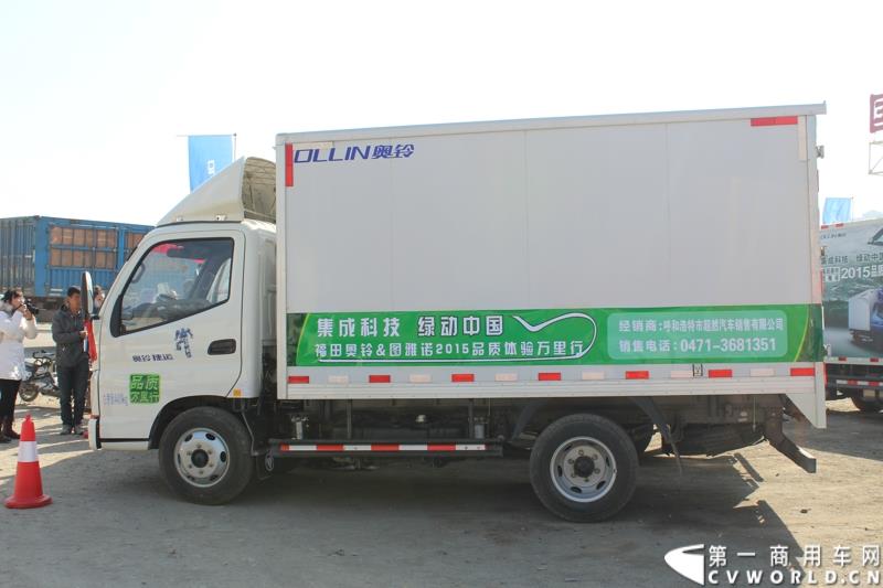 4月10日下午，“科技奥铃 绿动中国 福田汽车奥铃品牌国四轻卡品鉴会”活动在呼和浩特市超然奥铃4S店举行。图为福田奥铃“中国绿色物流万里行暨福田奥铃&图雅诺2015品质体验万里行”大蓬车巡展活动现场 