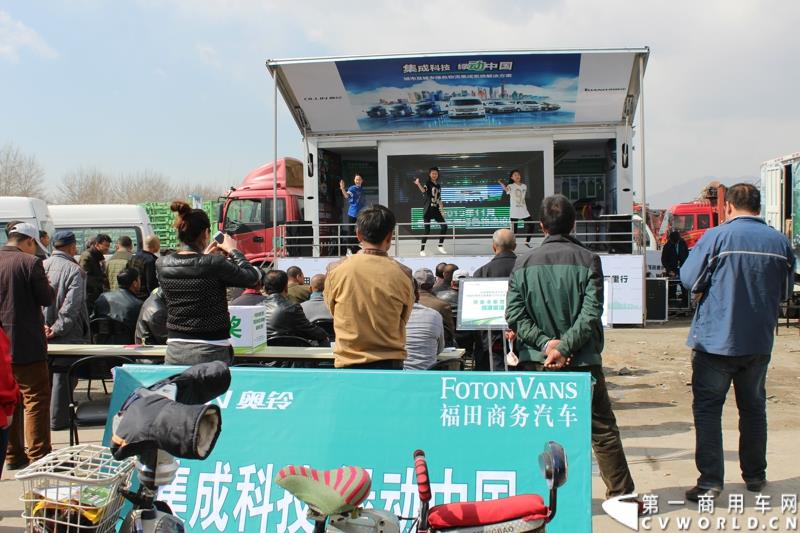 4月10日下午，“科技奥铃 绿动中国 福田汽车奥铃品牌国四轻卡品鉴会”活动在呼和浩特市超然奥铃4S店举行。图为福田奥铃“中国绿色物流万里行暨福田奥铃&图雅诺2015品质体验万里行”大蓬车巡展活动现场 