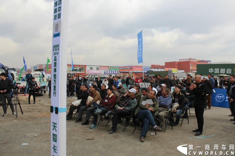 4月10日下午，“科技奥铃 绿动中国 福田汽车奥铃品牌国四轻卡品鉴会”活动在呼和浩特市超然奥铃4S店举行。图为福田奥铃“中国绿色物流万里行暨福田奥铃&图雅诺2015品质体验万里行”大蓬车巡展活动现场 