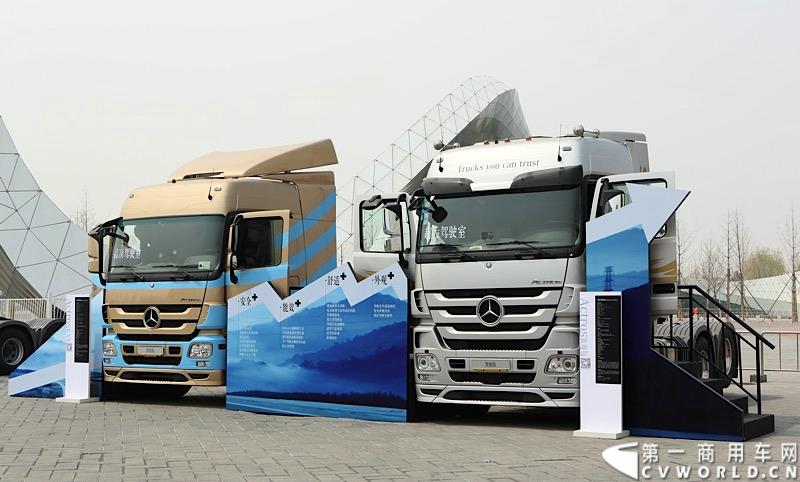 4月10日，梅赛德斯-奔驰牵引车T.C.O.运盈智汇升级品鉴会暨国五产品发布仪式在北京隆重举行，该活动的启幕，标志着T.C.O.运盈智汇于2015年正式推出全面升级版。符合国五排放标准的BlueTec 5版Actros也在活动现场亮相。图为Actros旗舰版