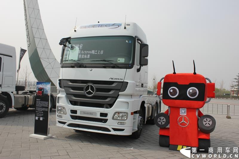 4月10日，梅赛德斯-奔驰牵引车T.C.O.运盈智汇升级品鉴会暨国五产品发布仪式在北京隆重举行，该活动的启幕，标志着T.C.O.运盈智汇于2015年正式推出全面升级版。符合国五排放标准的BlueTec 5版Actros也在活动现场亮相。图为符合国五排放标准的BlueTec 5版Actros 