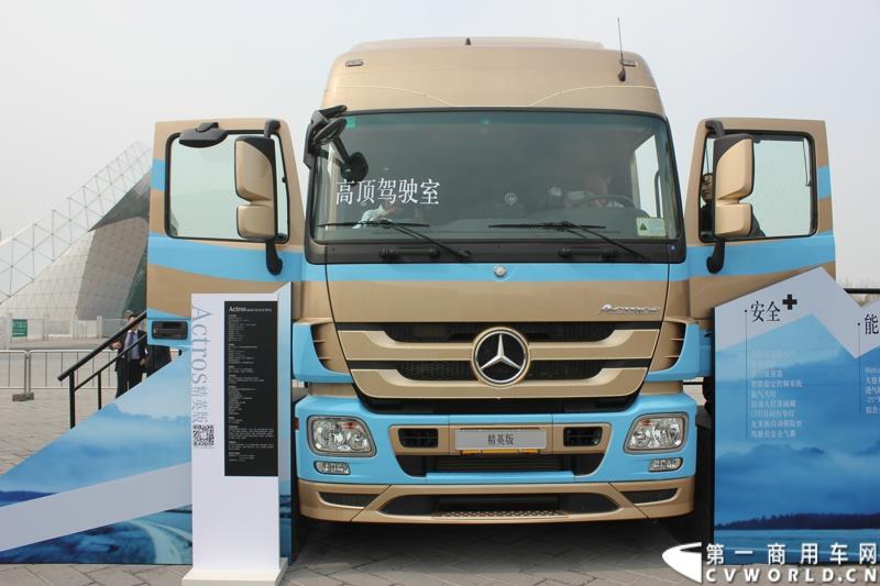 4月10日，梅赛德斯-奔驰牵引车T.C.O.运盈智汇升级品鉴会暨国五产品发布仪式在北京隆重举行，该活动的启幕，标志着T.C.O.运盈智汇于2015年正式推出全面升级版。符合国五排放标准的BlueTec 5版Actros也在活动现场亮相。图为符合国五排放标准的BlueTec 5版Actros精英版