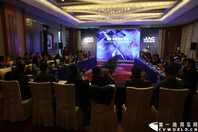 第十六届上海国际车展召开在即，围绕着车展的舆情战役已提前打响。4月12日，江淮轻型商用车在合肥先行举办2015年上海车展媒体交流会，发布轻型商用车全系产品及技术规划，展示了其强大的产品实力及先进的技术储备。图为品牌日活动现场 